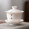 羊脂玉白瓷盖碗单个功夫茶碗带盖三才大号茶杯，德化陶瓷家用泡茶具