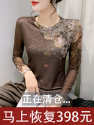 韩版打底衫女秋季长袖t恤大码修身圆领妈妈时髦定位花色上衣