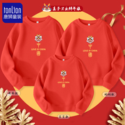唐狮童装亲子装拜年服2024一家三口过年中国风龙年红色卫衣母女装