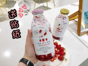 草莓牛乳瓶玻璃瓶密封带盖牛奶果汁瓶奶茶玻璃瓶咖啡瓶饮料瓶