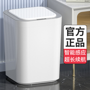 智能垃圾桶家用2024客厅厨房轻奢电动卫生间，厕所卫生纸桶带盖