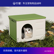 爪墅家用室内不占地猫咪屋猫别墅猫笼子猫舍猫城堡猫房子猫窝猫屋