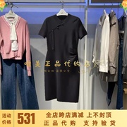 EIFINI/伊芙丽 2024夏季女装 时尚复古针织连衣裙1F4197001