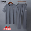 jeep吉普短袖圆领t恤男夏季薄款纯棉夏装2024套装中老年爸爸