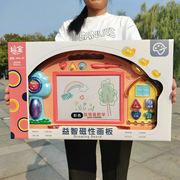 儿童益智玩具多功能彩色磁性画板套装男女宝宝写字绘画礼盒幼儿园