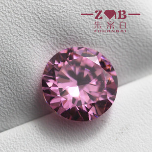 粉红甜美女士圆形瑞士钻锆石4.0-16.0mm裸石可代加工饰品戒面戒指