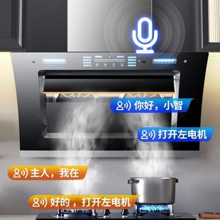 申花710宽双电机抽油烟机厨房，家用油烟机小型侧吸式大吸力吸油机