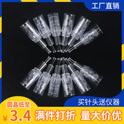 微针针头电动纳米导入仪器，中胚层mts微晶片笔飞梭滚头12圆晶36针