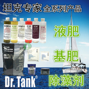 dr.tank坦克除藻剂水草液肥，水质稳定铁肥基肥根肥除蜗牛除藻剂