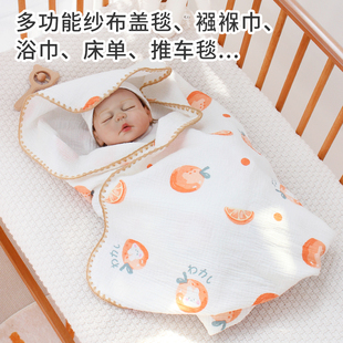 婴儿盖毯纱布夏季薄款被子新生儿童空调毯幼儿园午睡毯子宝宝夏凉