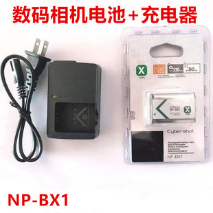 适用索尼zv-1z-v1fzv1zv1m2vlog美颜相机，np-bx1锂电池+充电器