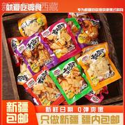 *新疆西藏年货麻辣香菇豆干小包装零食小吃即食过年豆腐干辣