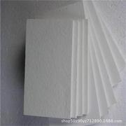 高档氧化铝硅酸铝陶瓷纤维板 高温硅酸铝纤维板 硬质甩丝硅酸铝