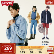 levi's李维斯(李维斯)秋冬情侣牛仔长袖，衬衫蓝色时尚休闲百搭衬衣外套