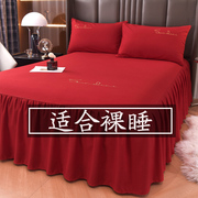 大红色床裙单件结婚婚庆裙式床单床罩式，席梦思保护套防尘婚房防滑