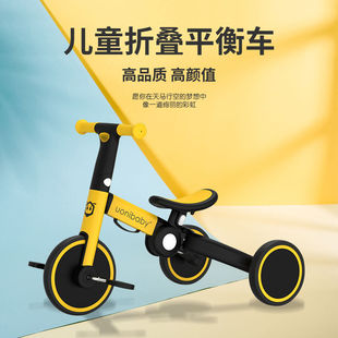 UONIbaby多功能儿童三轮车可折叠1.8-3岁2宝宝4滑行5无脚踏平衡车