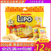 lipo原味面包干越南进口饼干儿童吃货网红小零食，糕点休闲食品300g