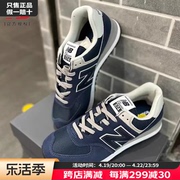 New Balance运动NB男鞋复古蓝色跑步休闲鞋ML574