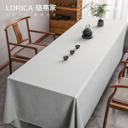 防水茶桌布中式禅意棉麻布艺垫布会议桌盖布桌旗茶台布定制