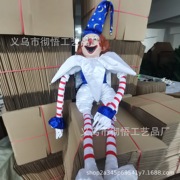 恶作剧小丑娃娃万圣节装饰恐惧小丑玩偶Poltergeist Clown Doll