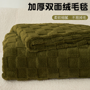 加厚牛奶绒毛毯办公室午睡毯小毯子沙发盖毯床上用法兰珊瑚绒床单