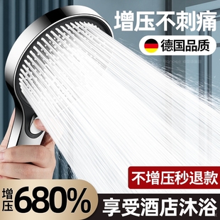德国增压花洒喷头淋浴超强大出水量洗澡水龙头喷淋莲蓬头套装浴室