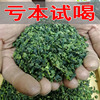 2023新茶 正宗安溪铁观音茶叶浓香型 特级乌龙茶散装大袋包装250g