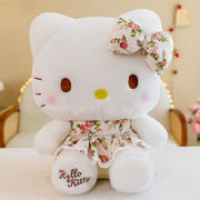 hellokitty可爱公仔毛绒玩具，碎花裙凯蒂猫玩偶，抱枕娃娃儿童安抚