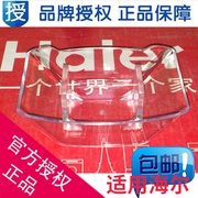 适用海尔吸油烟机油杯塑料油杯滴接油盒/CXW-200-JH90G/200-JH901