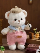 手工diy钩针编织毛线玩偶娃娃材料，包带帽小熊，自织材料送情侣礼物