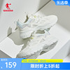 中国乔丹女款运动鞋2024夏季密网潮流轻便休闲鞋，老爹鞋子白色