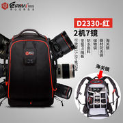 锐玛摄影包双肩单反相机，包专业防盗多功能单反，包大号d23u30