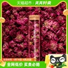 福东海大朵玫瑰花冠15g(香味浓郁) 平阴重瓣玫瑰花茶泡水喝养生茶