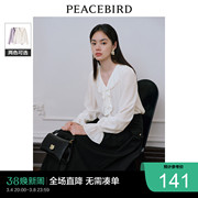 太平鸟莱赛尔荷叶边长袖衬衫上衣女2023秋法式宫廷风衬衣女士奥莱