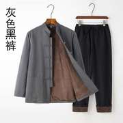 中国风唐装男士中老年，纯棉加绒保暖套装，中式复古棉衣居士服秋