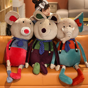 卡通大象老鼠兔子毛绒玩具，公仔可爱睡觉抱枕，大抱熊玩偶(熊玩偶)布娃娃