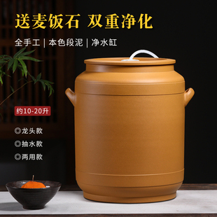 宜兴全手工紫砂茶水缸储水罐家用定制过滤大号段泥净水缸茶水桶