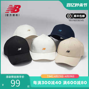 New Balance NB棒球帽男女款运动休闲鸭舌帽休闲帽子LAH00001