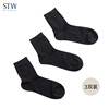 3双stw男士棉袜中长筒袜子薄款透气吸汗商务西装运动黑色高筒长袜
