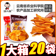 滇二娃农科院云南特产麻辣土豆片贵州小吃薯片休闲小零食网红