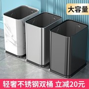 不锈钢垃圾桶家用厨房客厅轻奢办公室商用大号容量卧室卫生间厕所