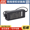 台湾明纬电源适配器GSM40A12-P1J 40W 12V3.34A 医疗级 3插