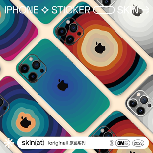 SkinAT适用于苹果14手机保护膜 iPhone 15Pro Max创意背贴 13mini贴膜 15Plus 外壳保护贴 手机彩膜 涟漪魅影
