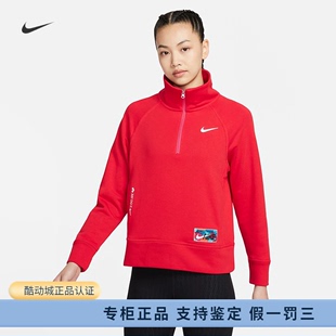 耐克nikecny女子，运动训练半拉链，中国红立领卫衣fd4070-657