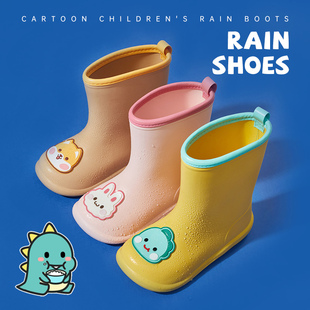 优调儿童雨鞋防滑轻便男童女童，宝宝小孩可爱卡通雨靴eva防水胶鞋