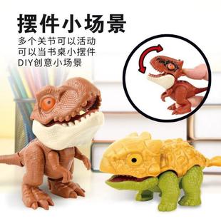 儿童咬手指恐龙玩具，霸王龙三角关节可动龙小动物模型抖音同款