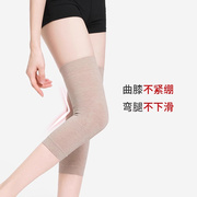 运动护腿护膝长筒套女士保暖膝盖护套薄款关节，加长护小腿无痕隐形