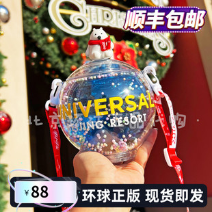 北京环球影城可乐小熊星球杯水壶饮料杯礼物圣诞限定礼物正版