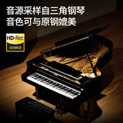 特伦斯手卷电子钢琴专业88键盘软可折叠便携式初学者家用练习神器