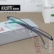 克拉钛成品近视眼镜男款，生物钢眼镜框，男半框镜架光学配镜5109